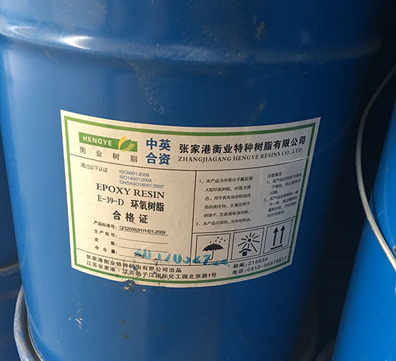 四川水性環(huán)氧樹脂本質
